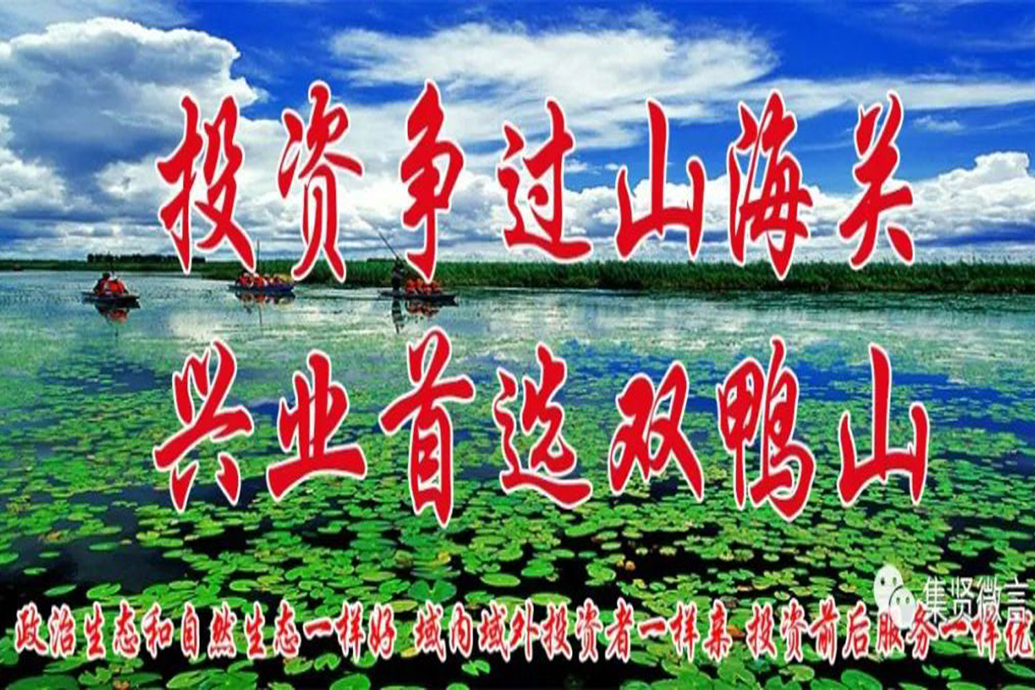 雙鴨山市關(guān)于清明節(jié)暫停祭掃的通告〔2022〕